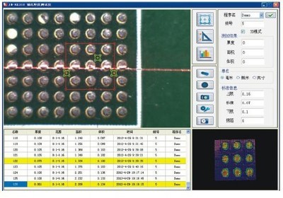 【RX310 3D錫膏測厚儀錫膏厚度測試儀錫膏膜厚儀錫膏厚度測量儀】價格,廠家,圖片,其他電子產(chǎn)品制造設(shè)備,蘇州瑞特嘉電子-