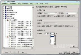 北塔軟件產(chǎn)品升級再次掀網(wǎng)管技術(shù)新浪潮