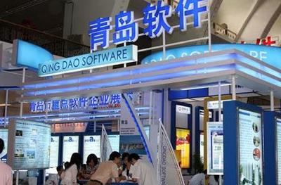 2016年青島軟件繼續(xù)"專精特新",持續(xù)做大軟件產(chǎn)業(yè)