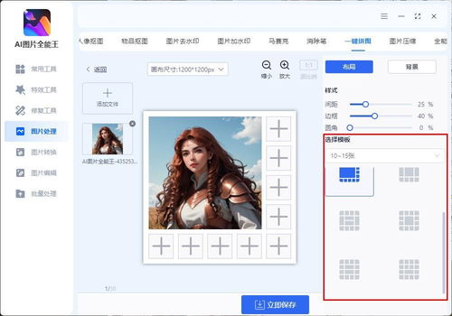 ai畫畫是什么軟件 這些軟件讓想象力翱翔